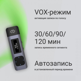 Диктофон Digma DiVoice RV50 8 Gb,  черный