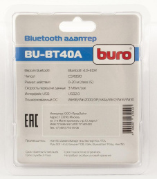 Bluetooth адаптер Buro BU-BT40A BT 4.0+EDR class 1.5, USB, 20м, черный