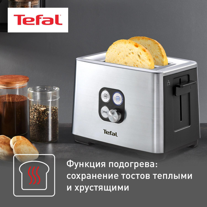 Тостер TEFAL TT420D30,  серебристый [8000035884]