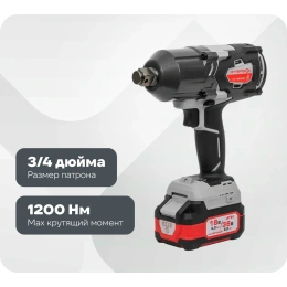 Ударный гайковерт Интерскол ГАУ-1200/36ВЭ, без АКБ,  без ЗУ [819.0.0.70]