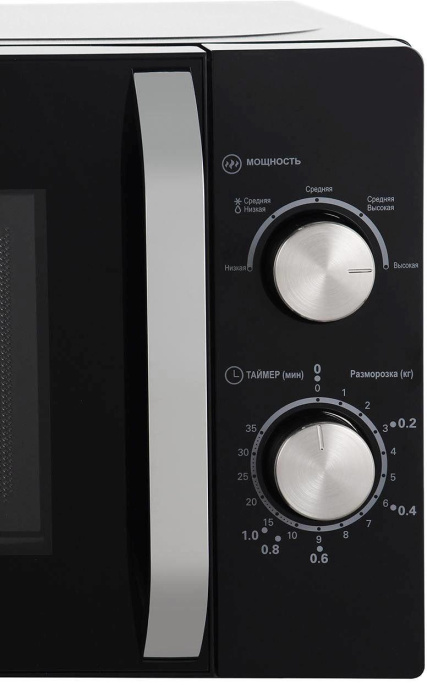 Микроволновая печь HAIER HMB-MM208BA, 800Вт, 20л, черный