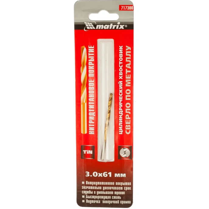 Сверло по металлу HSS-TiN (3 мм) MATRIX 717300