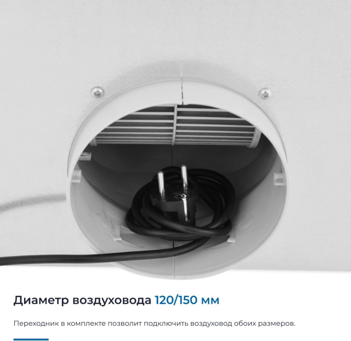 Вытяжка встраиваемая Zugel ZHT652GW белый управление: сенсорное 1 мотор