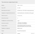 Роутер беспроводной Digma DWR-AC1201 AC1200 10/100BASE-TX черный