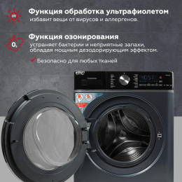Стиральная машина KRAFT TCH-HDD8597SDB, с фронтальной загрузкой, 8кг, 1400об/мин, с паром, с сушкой, инверторная