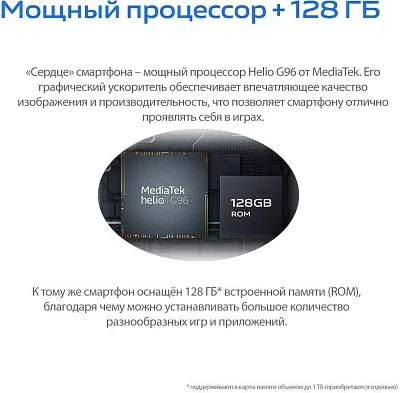 Смартфон Vivo V23E 128Gb 8Gb лунная тень моноблок 3G 4G 2Sim 6.44" 1080x2400 Android 11 64Mpix 802.11 a/b/g/n/ac GPS GSM900/1800 GSM1900 microSD max1024Gb