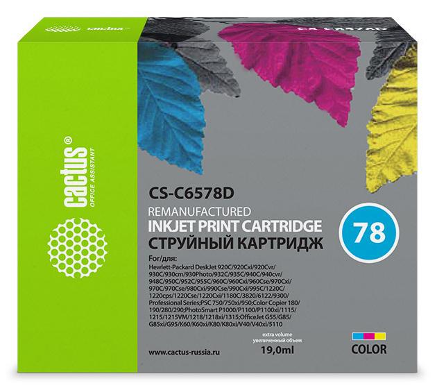 Картридж Cactus CS-C6578D, №78, голубой / пурпурный / желтый / CS-C6578D