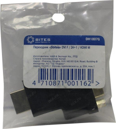 5bites DH1807G Переходник DVI 24+1 F / HDMI M, зол.разъемы