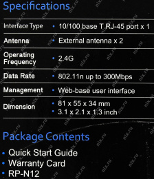Точка доступа Репитер ASUS RP-N12 Range Extender/Access Point UTP 100Mbps, 802.11b/g/n, 300Mbps, 2x2dBi
