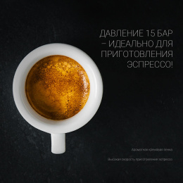 Кофеварка рожковая Polaris PCM 1537AE Adore Crema 850Вт нержавеющая сталь/черный