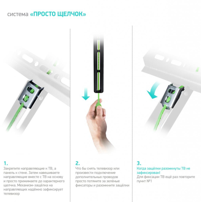 Кронштейн ONKRON/ 17-43" макс. 200*200, наклон 0º, поворот 0º, от стены 30мм, вес до 30кг, черный