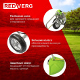 Триммер бензиновый REDVERG RD-GB252W