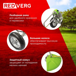 Триммер бензиновый REDVERG RD-GB252W