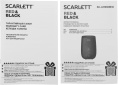 Увлажнитель воздуха Scarlett SC-AH986M30 23Вт ультразвуковой черный