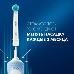 Электрическая зубная щетка Oral-B Vitality Pro Kids, насадки для щётки: 1 шт, цвет: голубой [80836019]