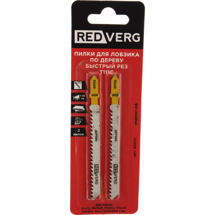 Пилка для лобзика по дереву, ДСП T111C грубый рез, HCS 2 шт. REDVERG 6623540