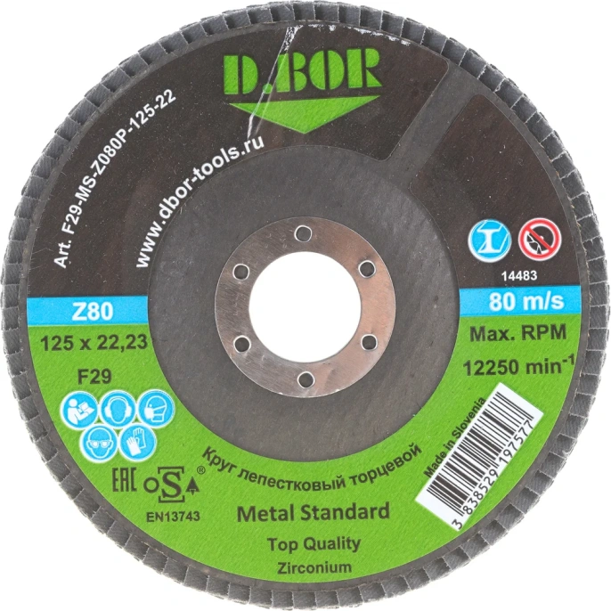 Круг лепестковый торцевой по металлу METAL Standard (125х22 мм, зерно 80) D.BOR F29-MS-Z080P-125-22