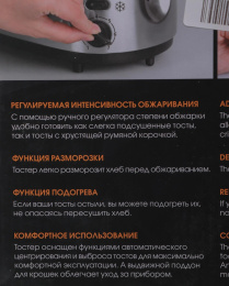 Тостер REDMOND RT-M404,  серебристый