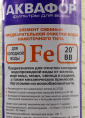 Картридж Аквафор FE 112/508 (20`BB) для проточных фильтров (упак.:1шт)