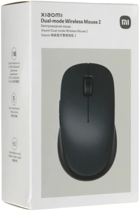 Мышь беспроводная Xiaomi Dual-mode Wireless Mouse 2, Bluetooth/Радио, оптическая, USB, 1200dpi, черный [bhr8850gl]