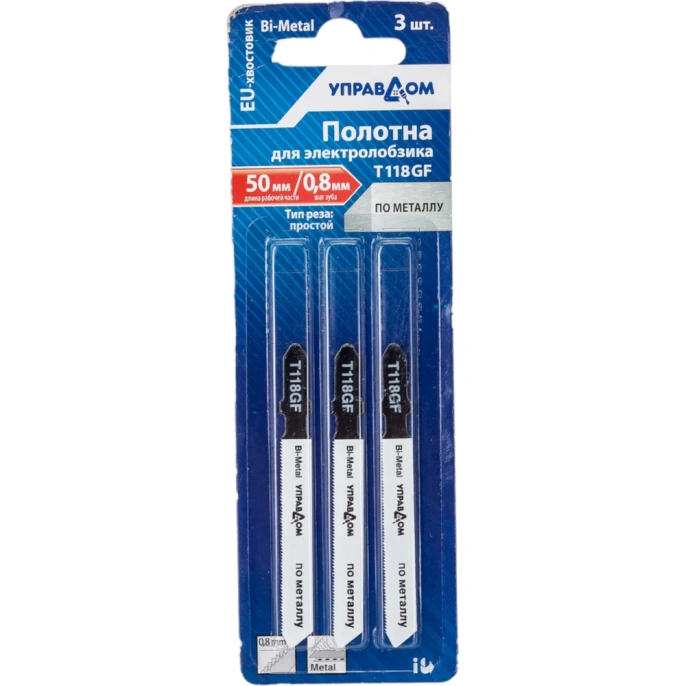 Полотна для электролобзика EU-хвостовик, тип Т118GF, 3 шт Управдом 4100002557