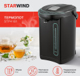 Термопот StarWind STP4181, темно-серый и бирюзовый
