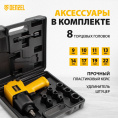 Гайковерт DENZEL IW860 [57473]