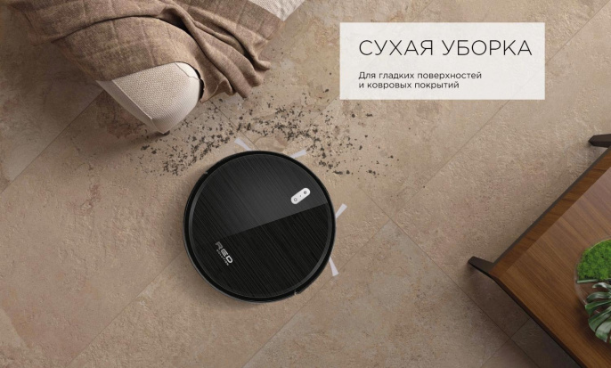 Робот-пылесос RED SOLUTION RV-R6040S, 22Вт, черный/черный