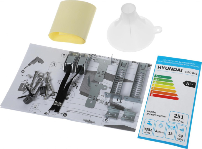 Посудомоечная машина встраив. Hyundai HBD 6105 2100Вт полноразмерная нержавеющая сталь инвертор