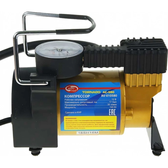 Компрессор AUTOVIRAZH AC580 Торнадо AV-010580