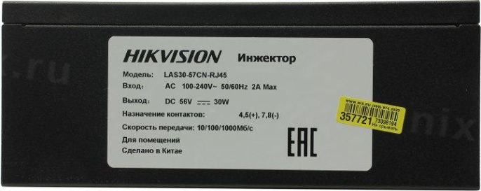 Тестер Tezter TIP-H-M-7Pro TIP-H-M-7PRO