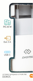 Сетевое зарядное устройство Digma DGW2C,  USB-C, 20Вт, 3A, белый [dgw2c0f010wh]