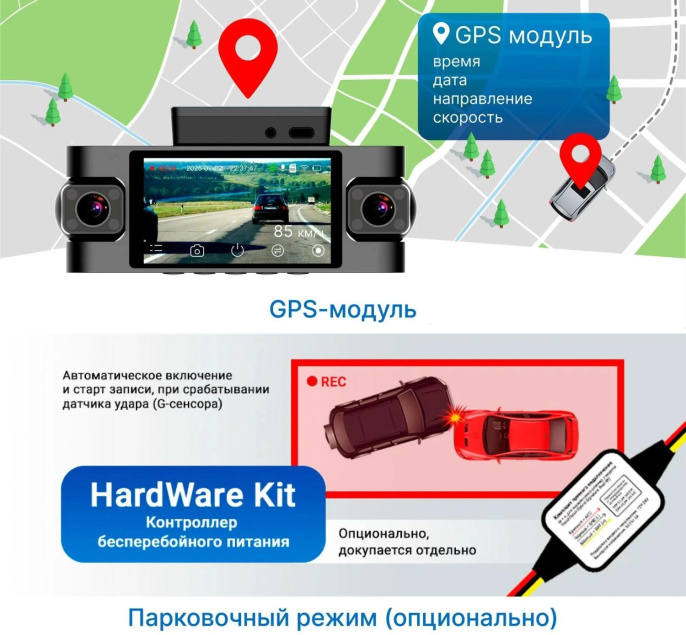 Видеорегистратор TrendVision Proof 360 черный 2Mpix 1440x2560 1440p 150гр. GPS SigmaStar SSC8826Q