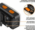 Фонарь налобный аккумуляторный MaxPiler MHF-03 (300/150 Лм, LED SMD, 55*, 7 реж, 3-24 ч, сенсор)