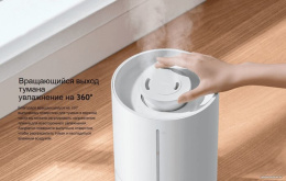 Увлажнитель воздуха Xiaomi Humidifier 2 Lite MJJSQ06DY ультразвуковой, помещение до 36 м², производительность 300 мл/ч, резервуар 4 л, шум 38 дБ, цвет белый