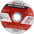 Диск отрезной абразивный по металлу ACD11516 115х1.6х22.2 мм Thorvik 52367