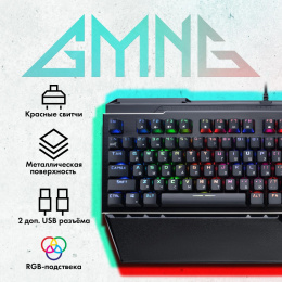 Клавиатура GMNG 985GK, USB, механическая, черный [1677413]