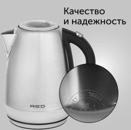 Чайник электрический RED SOLUTION RK-M1721, 1.7л, металл