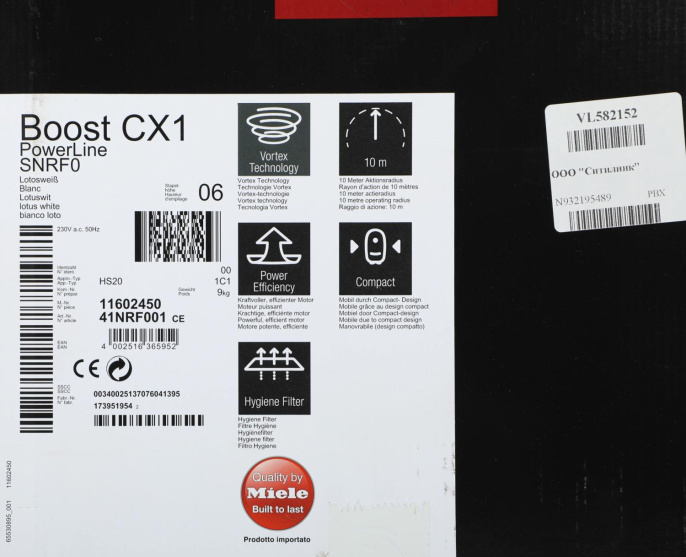 Пылесос Miele Boost CX1 PowerLine Lotus 890Вт белый