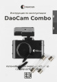 Видеорегистратор с радар-детектором DAOCAM Combo 2CH,  GPS
