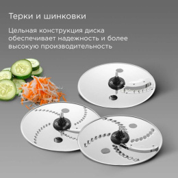 Кухонный комбайн РЕДМОНД FP608, бронзовый