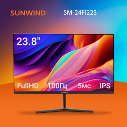 Монитор SunWind 23.8" SM-24FI223 черный IPS LED 5ms 16:9 HDMI матовая 250cd 178гр/178гр 1920x1080 100Hz VGA DP FHD 3.0кг SM24SB02