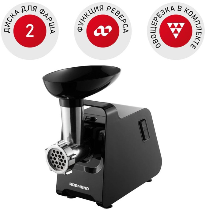 Мясорубка Redmond RMG-1241-6 1340Вт черный