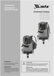 Лазерный уровень MTX crl-30g 30 м зеленый луч акк. li 2400 mah резьба 5/8" 35036