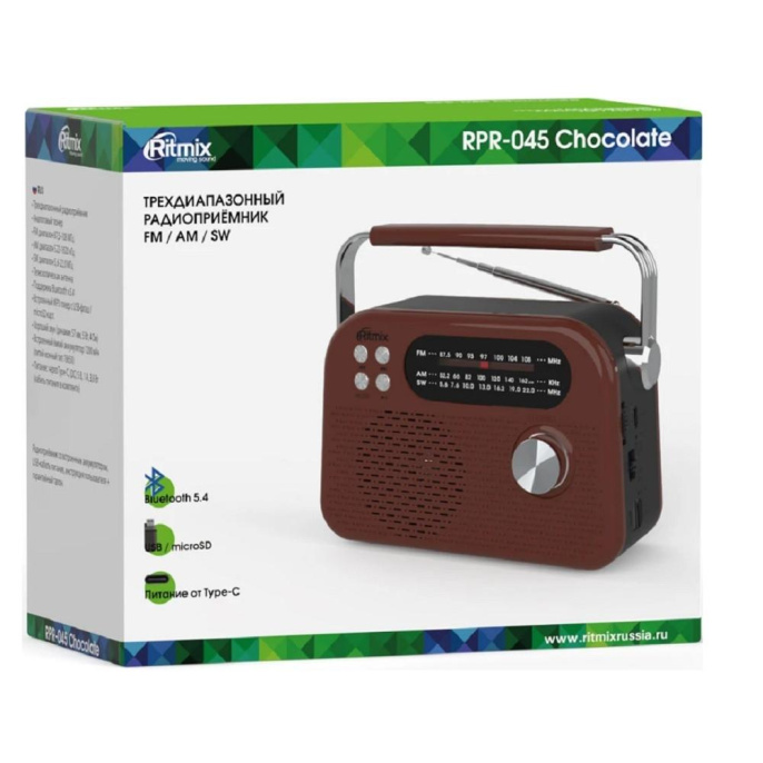 RITMIX RPR-045 CHOCOLATE {Радиоприёмник портив. 3хдиапазонный FM/AM/SW, Bluetooth v.5.3, воспроизв. с USB и с карт пам. micro SD до 32Gb }