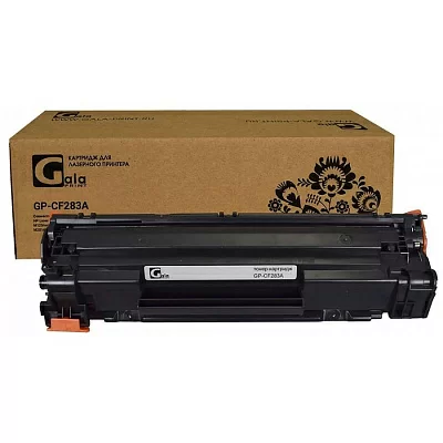 GalaPrint GP-CF283A (№83A) для принтеров HP LaserJet Pro M125/M125a/M125r/M125ra/M125rnw/M125nw/M126/M127/M127n/M127fw/M128/M201/M201dw/M201n/M225/M225dn/M225dw/M225rdn 1500 копий