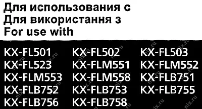 Фотобарабан Drum Unit Panasonic KX-FA78A/77A(7) для KX-FL501/502/503/521/523,KX-FLM551/553,KX-FLB753/758