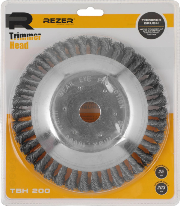 Щетка для садовых триммеров REZER TBH 200 [03.010.00042]