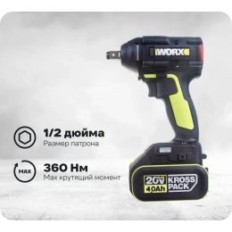 Аккумуляторный ударный гайковерт WORX Professional WU279.1