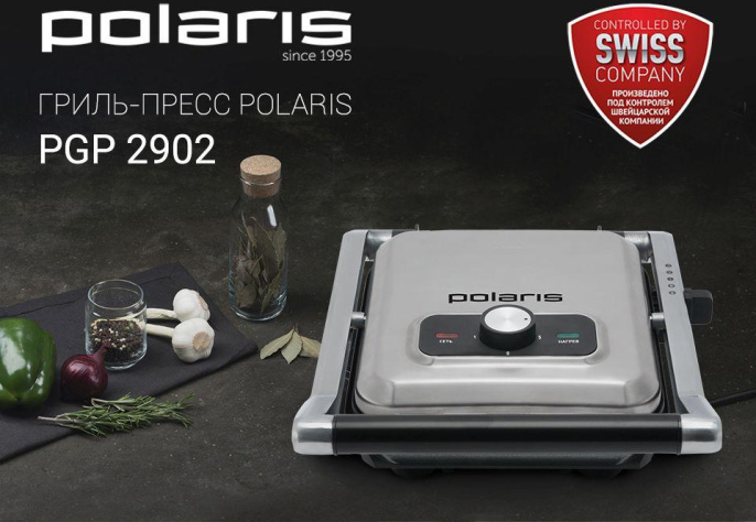 Электрогриль Polaris PGP 2902 2000Вт черный